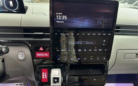 Hyundai Staria, 2024 год, 6 580 000 рублей, 14 фотография