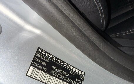 Mercedes-Benz C-Класс, 2018 год, 2 400 000 рублей, 19 фотография