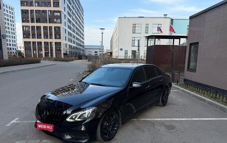 Mercedes-Benz E-Класс, 2013 год, 1 650 000 рублей, 1 фотография