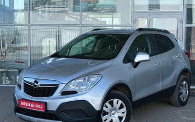 Opel Mokka I, 2014 год, 1 149 000 рублей, 1 фотография