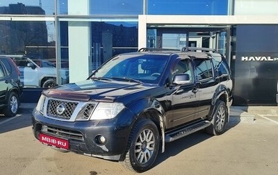 Nissan Pathfinder, 2010 год, 1 199 000 рублей, 1 фотография