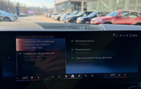 BMW 5 серия, 2024 год, 7 980 000 рублей, 20 фотография