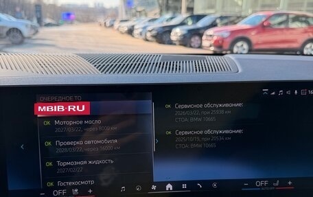 BMW 5 серия, 2024 год, 7 980 000 рублей, 21 фотография