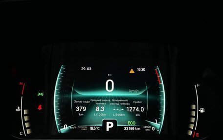 Chery Tiggo 7 Pro, 2021 год, 1 699 000 рублей, 16 фотография