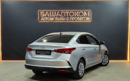 Hyundai Solaris II рестайлинг, 2020 год, 1 665 000 рублей, 4 фотография