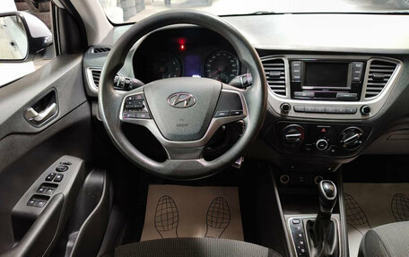 Hyundai Solaris II рестайлинг, 2020 год, 1 665 000 рублей, 11 фотография