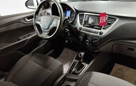 Hyundai Solaris II рестайлинг, 2020 год, 1 665 000 рублей, 9 фотография