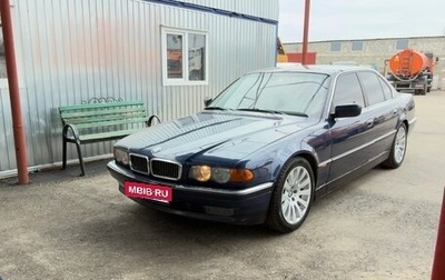 BMW 7 серия, 1997 год, 830 000 рублей, 1 фотография