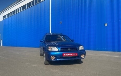 Subaru Legacy III, 1999 год, 460 000 рублей, 1 фотография
