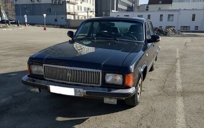 ГАЗ 3102 «Волга», 2007 год, 280 000 рублей, 1 фотография