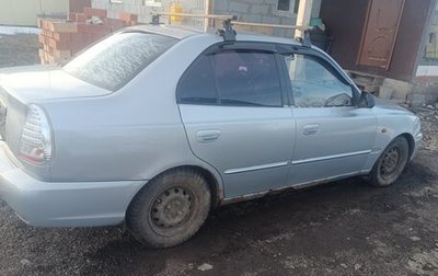 Hyundai Accent II, 2002 год, 230 000 рублей, 1 фотография