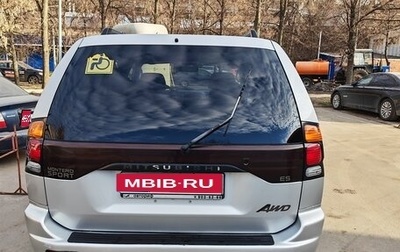 Mitsubishi Montero Sport, 2002 год, 800 000 рублей, 1 фотография