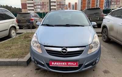 Opel Corsa D, 2008 год, 650 000 рублей, 1 фотография