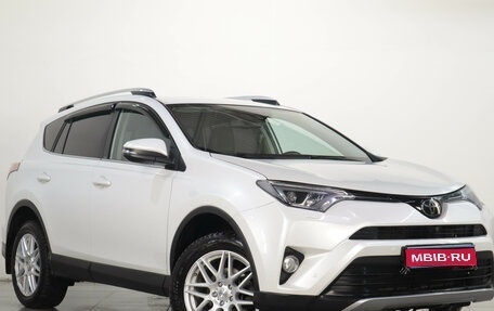 Toyota RAV4, 2018 год, 3 919 000 рублей, 1 фотография