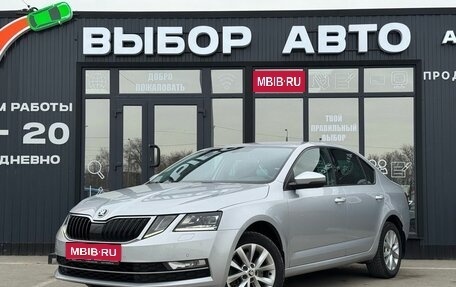 Skoda Octavia, 2018 год, 1 950 000 рублей, 1 фотография
