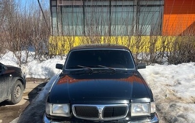 ГАЗ 3110 «Волга», 2000 год, 140 000 рублей, 1 фотография