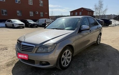 Mercedes-Benz C-Класс, 2007 год, 805 000 рублей, 1 фотография