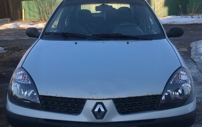 Renault Symbol I, 2002 год, 190 000 рублей, 1 фотография