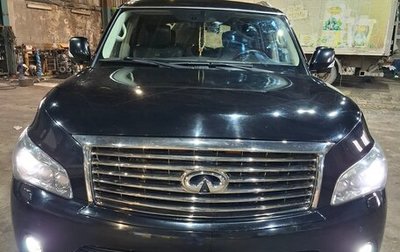 Infiniti QX56, 2012 год, 2 450 000 рублей, 1 фотография