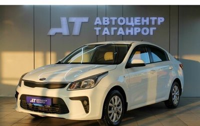 KIA Rio IV, 2017 год, 1 499 000 рублей, 1 фотография