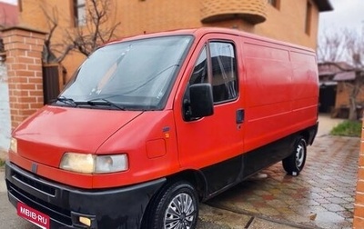 Fiat Bravo, 1997 год, 599 000 рублей, 1 фотография