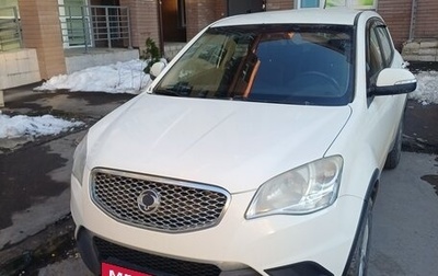 SsangYong Actyon II рестайлинг, 2013 год, 805 000 рублей, 1 фотография