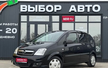 Opel Meriva, 2008 год, 449 000 рублей, 1 фотография