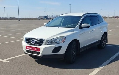 Volvo XC60 II, 2012 год, 1 290 000 рублей, 1 фотография