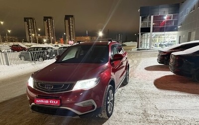 Geely Atlas I, 2020 год, 1 600 000 рублей, 1 фотография