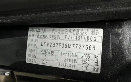 Audi Q3, 2021 год, 2 550 000 рублей, 7 фотография