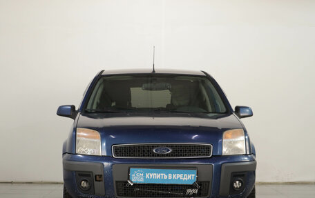 Ford Fusion I, 2008 год, 529 000 рублей, 2 фотография