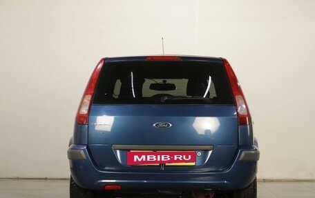 Ford Fusion I, 2008 год, 529 000 рублей, 6 фотография