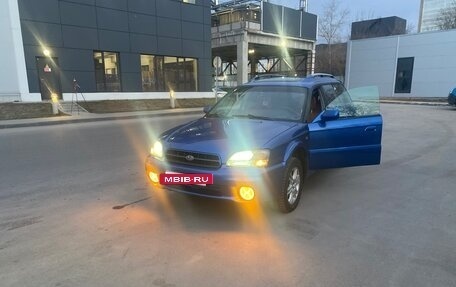 Subaru Legacy III, 1999 год, 460 000 рублей, 7 фотография