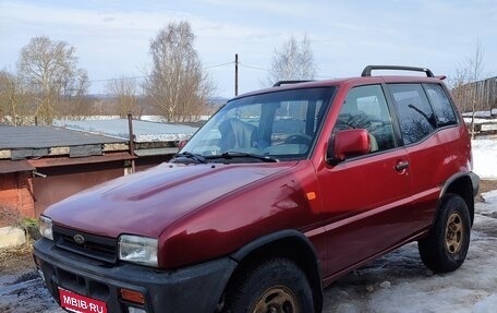 Ford Maverick II, 1995 год, 320 000 рублей, 6 фотография