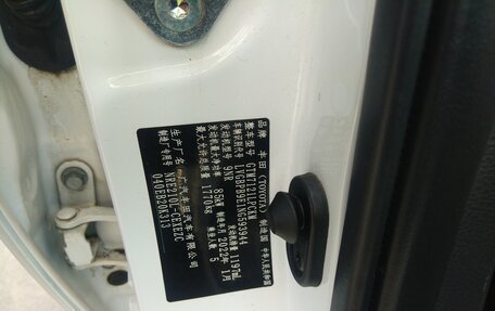 Toyota Corolla, 2022 год, 1 920 000 рублей, 15 фотография