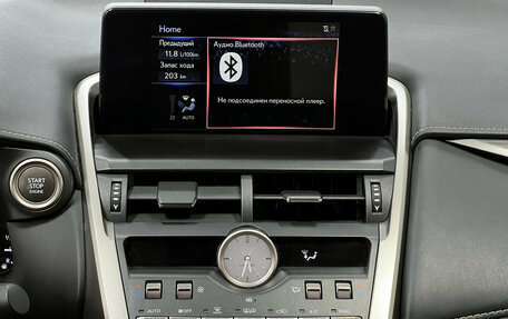 Lexus NX I, 2020 год, 3 990 000 рублей, 11 фотография