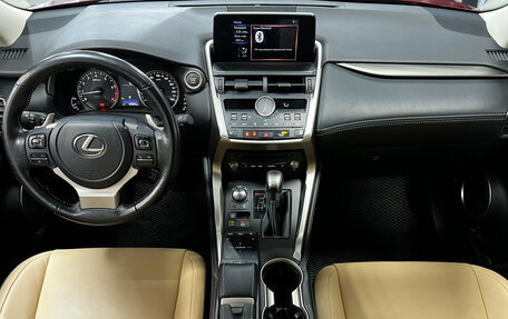 Lexus NX I, 2020 год, 3 990 000 рублей, 10 фотография