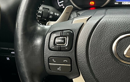 Lexus NX I, 2020 год, 3 990 000 рублей, 15 фотография