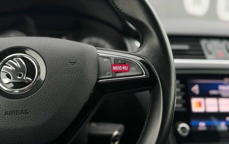 Skoda Octavia, 2018 год, 1 950 000 рублей, 24 фотография