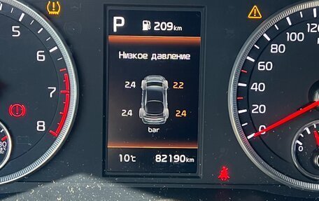 KIA K5, 2023 год, 2 480 000 рублей, 9 фотография