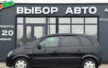 Opel Meriva, 2008 год, 449 000 рублей, 4 фотография