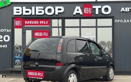 Opel Meriva, 2008 год, 449 000 рублей, 2 фотография