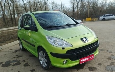 Peugeot 1007, 2005 год, 495 000 рублей, 1 фотография