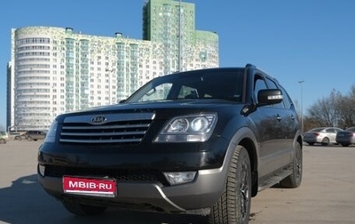 KIA Mohave I, 2012 год, 2 019 900 рублей, 1 фотография