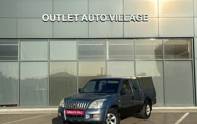 HuangHai Antelope, 2007 год, 299 000 рублей, 1 фотография