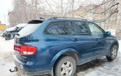 SsangYong Kyron I, 2008 год, 580 000 рублей, 1 фотография