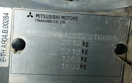 Mitsubishi Pajero Sport II рестайлинг, 2013 год, 1 200 000 рублей, 20 фотография