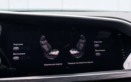 Geely Tugella FY11, 2022 год, 2 825 000 рублей, 17 фотография