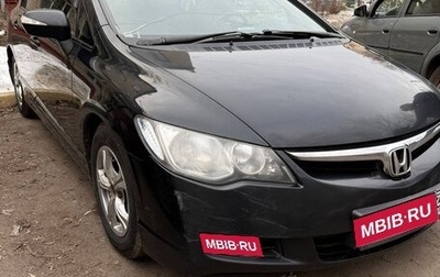 Honda Civic VIII, 2008 год, 465 000 рублей, 1 фотография