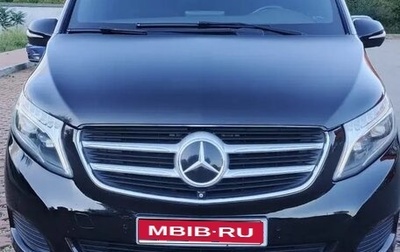 Mercedes-Benz V-Класс, 2015 год, 3 950 000 рублей, 1 фотография